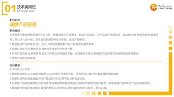 产品经理和前端工程师哪个好