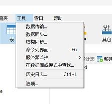 MySQL binlog 提取sql(DELETE UPDATE恢复)