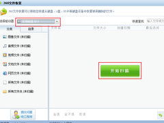 Linux用chattr +u 操作文件后,误删文件如何找回