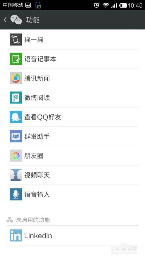 安卓手机怎么群发短信