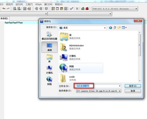 c语言编译后的文件名后缀是什么