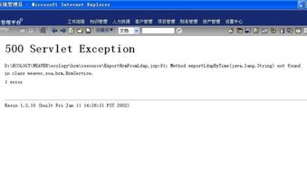 except 是什么意思