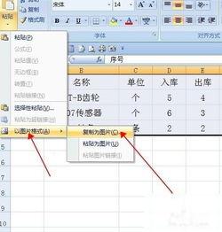 Excel中有哪些截取字符串的方法