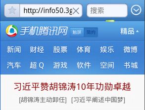android开发的软件,单击按钮之后跳转到另一个页面。