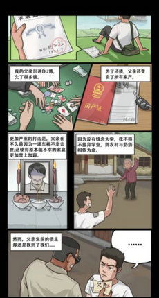 我的乡村生活0.2.3汉化版安卓下载地址