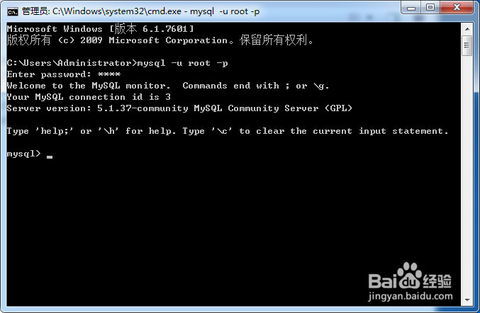 mysql的几种日志记录