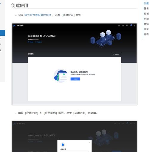 安卓系统APP开发,都需要什么开发人员