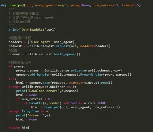 Python爬虫是什么