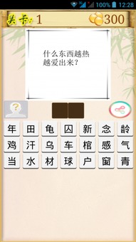 安卓的游戏开发跟软件开发区别大吗