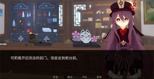 可莉的恶作剧2.6安卓汉化好不好