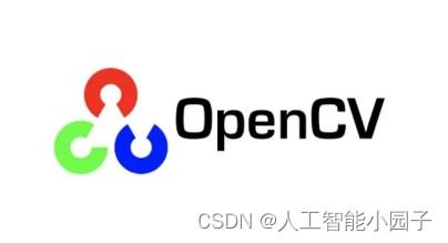 OpenCV是什么