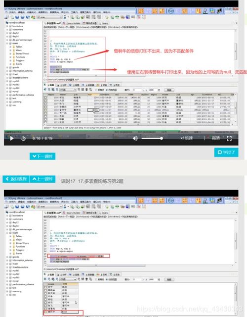 mysql 如何备份和还原数据库