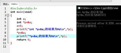 c语言中a<<2是什么意思