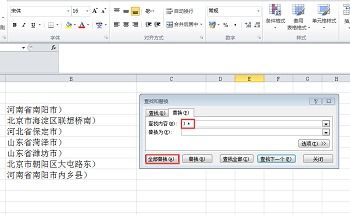 如何提取excel单元格中括号内的内容