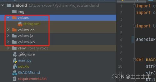 android 截取字符串