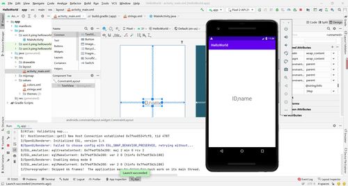 android手机app开发流程(安卓开发流程)