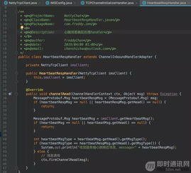 IM即时通讯开发如何实现Android版智能心跳机制