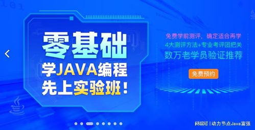 本人小白：自学web前端,都要掌握,哪些内容