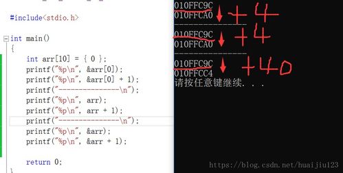 c语言中将一个数组中,相邻得元素俩俩相加找出最大得组合