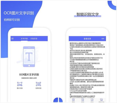 vivo手机怎么长按提取文字