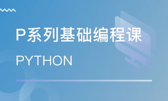 济南编程培训机构排名