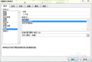 在Excel中,如何将图片上的文字转化为文字
