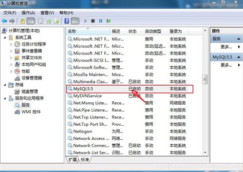 如何配置MySQL数据库主从复制