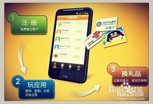 现在怎么利用手机赚钱