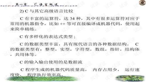 自学C语言教程