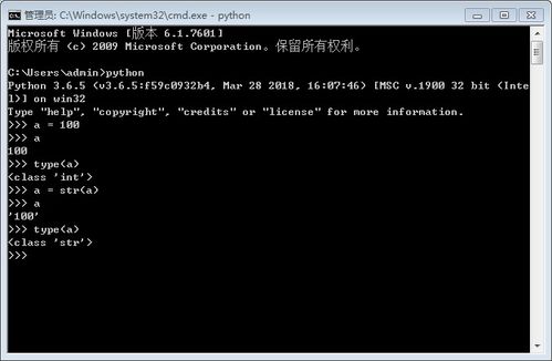 python中-=是什么意思