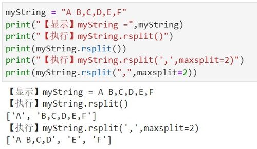 splitlines()方法-将字符串分割成列表