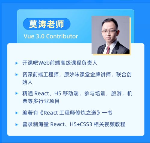 一位优秀前端工程师的简历应该怎么写