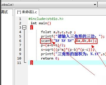 C语言怎么求面积