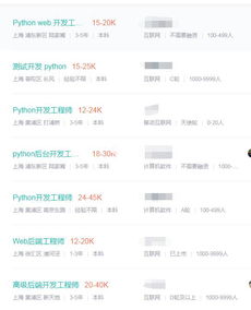 python如何提取或抓取一张图片里的文字,有哪位大神指导方