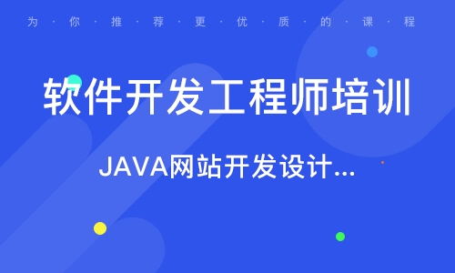 什么叫做软件开发工程师
