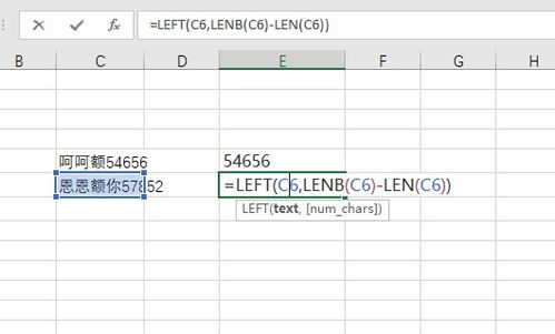 怎样在字符串中提取指定的文字