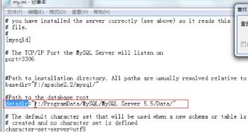 Mysql 数据库文件存储在哪个目录