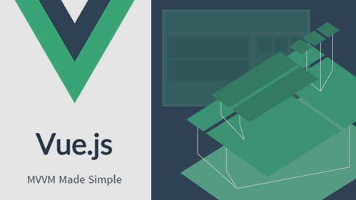我需要 Vue.js从入门到项目实战,谁有这个教材的网盘资源