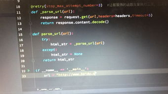 %2ld在python中什么意思
