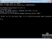 mysql的几种日志记录