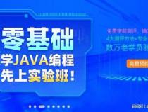 本人小白：自学web前端,都要掌握,哪些内容