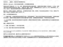python函数与方法的区别总结