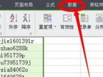 excel 如何提取某个字后面的几个文字