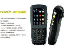 rfid手持终端是什么