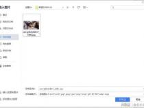 WORD图片中的文字怎么导出来word图片中的文字怎么导出来看
