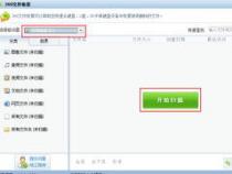 Linux用chattr +u 操作文件后,误删文件如何找回