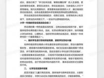 做实验的个人感想范文