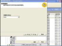 sqlserver怎么创建存储过程