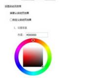 菜鸟教程：手把手教你写一个安卓APP
