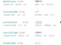 python如何提取或抓取一张图片里的文字,有哪位大神指导方